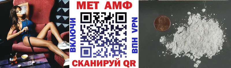 АМФЕТАМИН Розовый  Лесной 