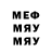 КЕТАМИН VHQ michaelreqd