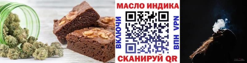 где купить Лесной Canna-Cookies марихуана