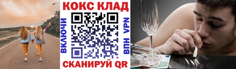 Cocaine Перу  купить наркотик  Лесной 