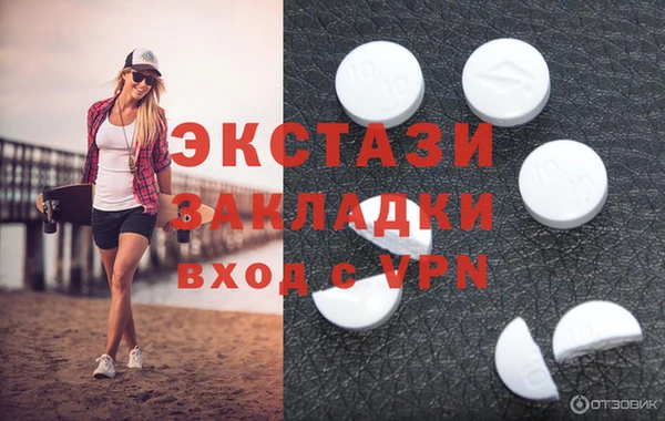 шишки Алексин