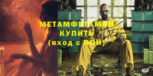 мет Заводоуковск