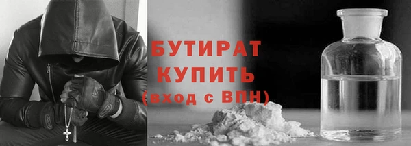 шишки Алексин