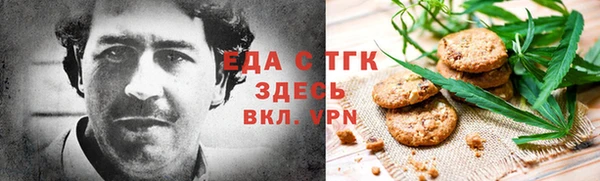 шишки Алексин