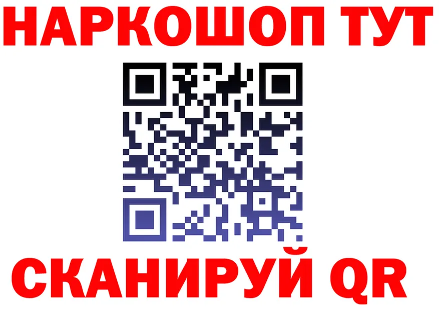 Кодеиновый сироп Lean Purple Drank зеркало shop блэк спрут Лесной
