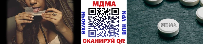где купить наркотик  Лесной  MDMA crystal 