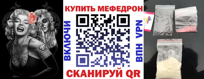хочу наркоту  Лесной  OMG ссылки  МЯУ-МЯУ кристаллы 