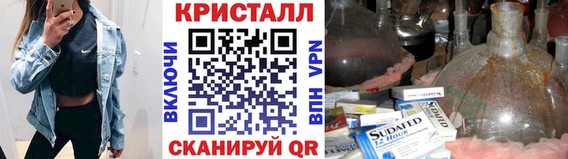МЕТАМФЕТАМИН мет  хочу   Лесной 