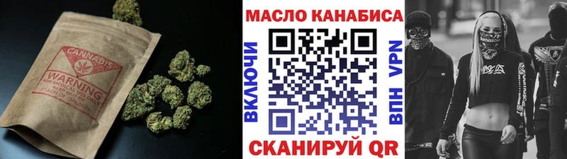 Дистиллят ТГК Wax  Лесной 