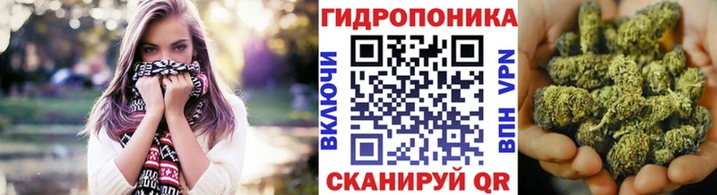 Конопля SATIVA & INDICA  хочу   Лесной 